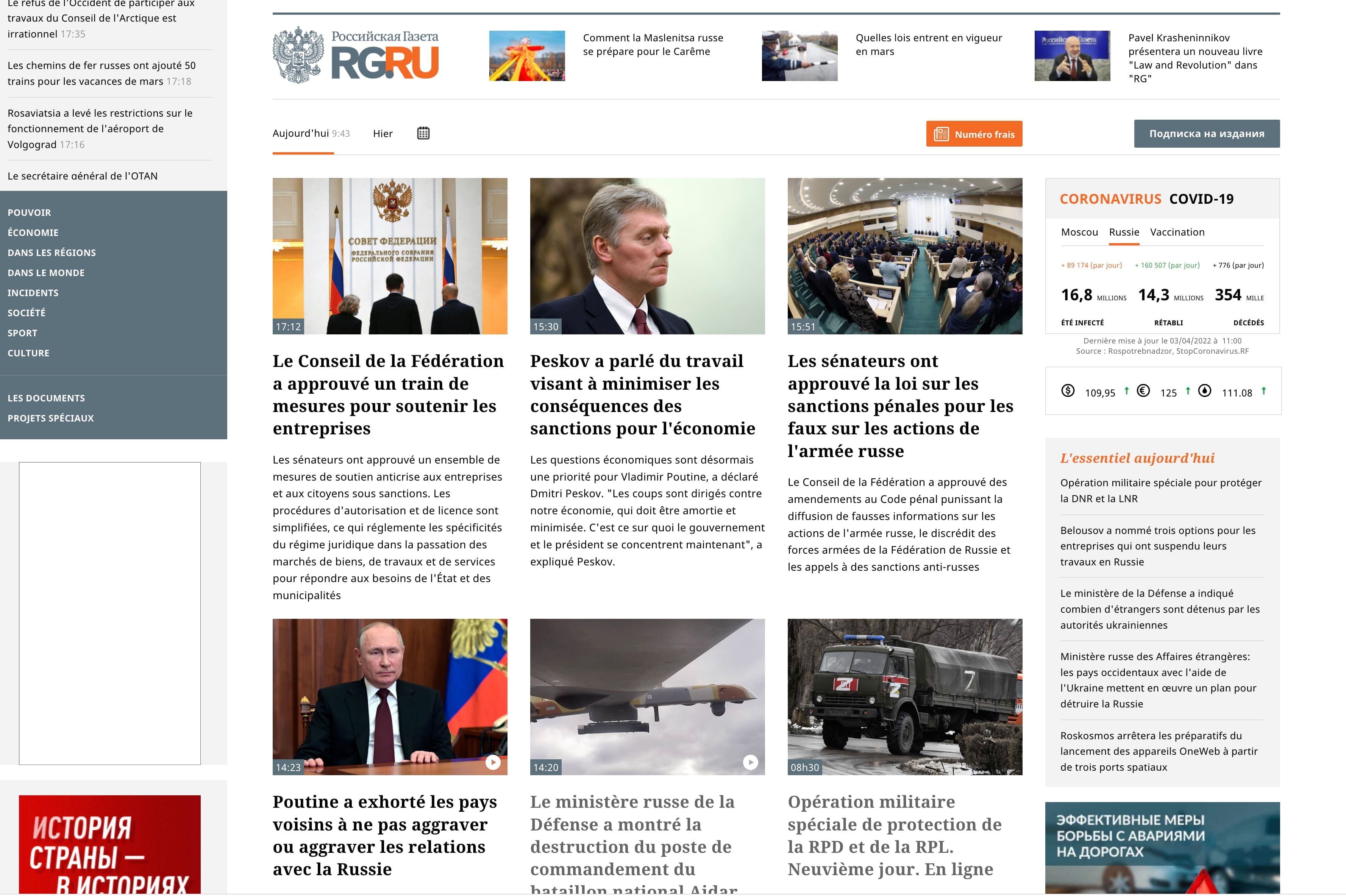 La Rossiskaïa Gazeta répète lui aussi le message gouvernemental de «l’opération spéciale de protection (…) pour protéger de l’agression ukrain