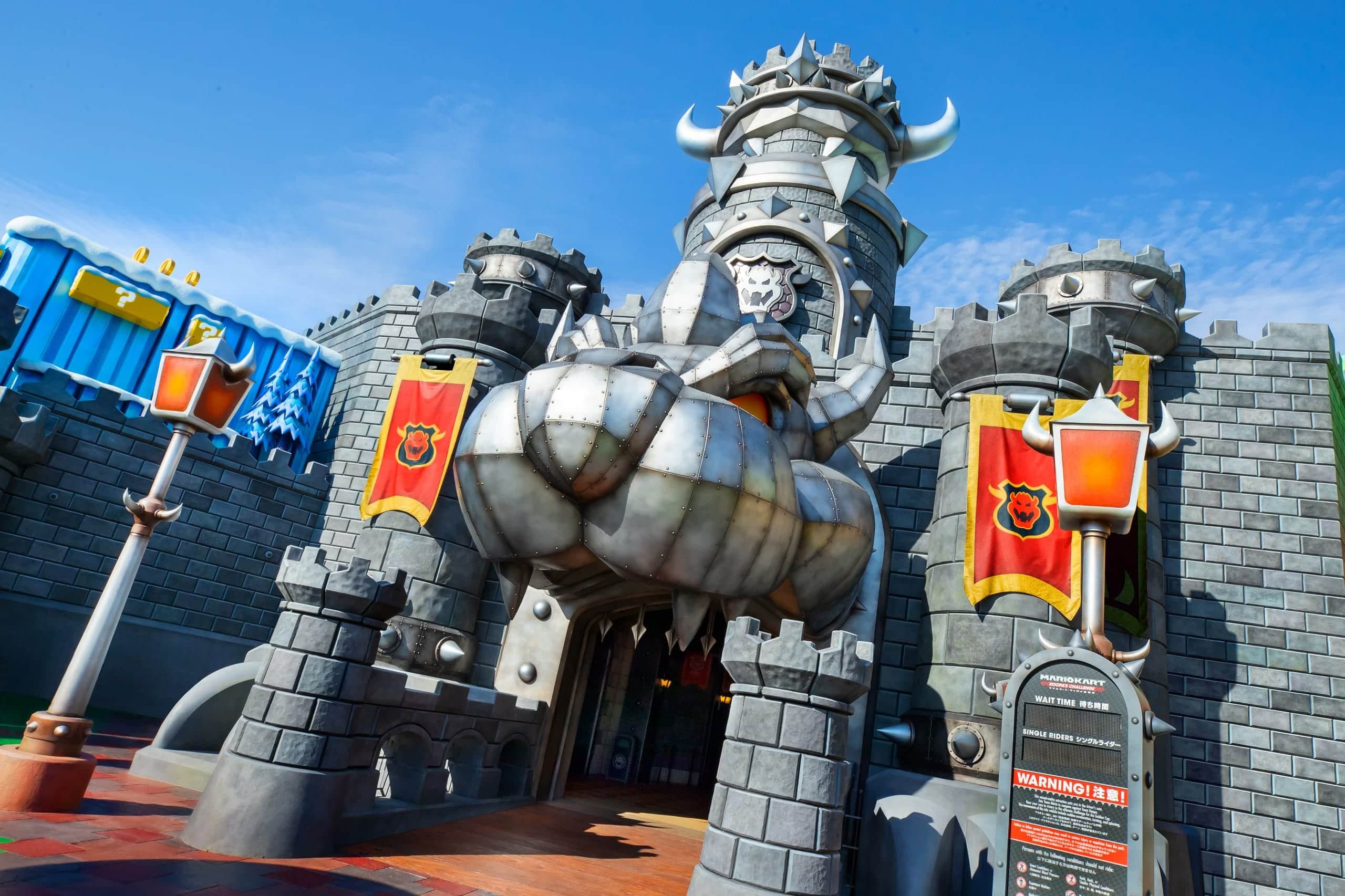 Courtoisie Universal Studios