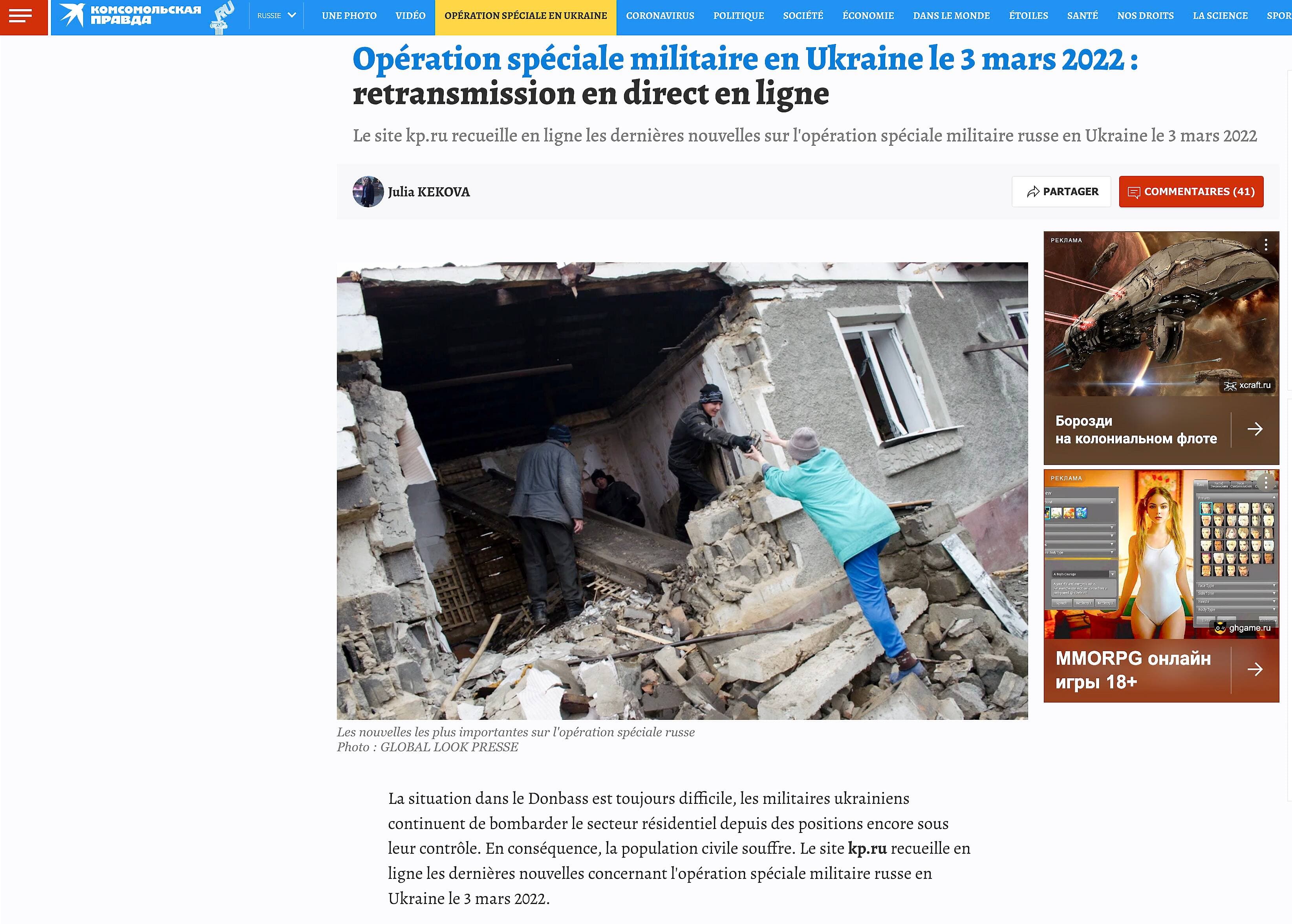 Le site internet du journal Komsomolskaïa Pravda (kp.ru), ici traduit dans Google, répète le message de désinformation du gouvernement : «Les forces armées russes continuent avec honneur d’accomplir des tâches dans le cadre d’une opération spéciale de démilitarisation et de dénazification de l’Ukraine».