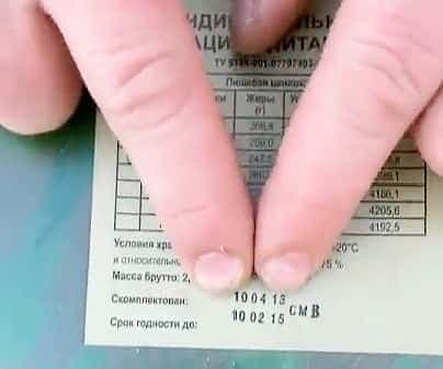 Une boîte de ration russe et sa date d’expiration.