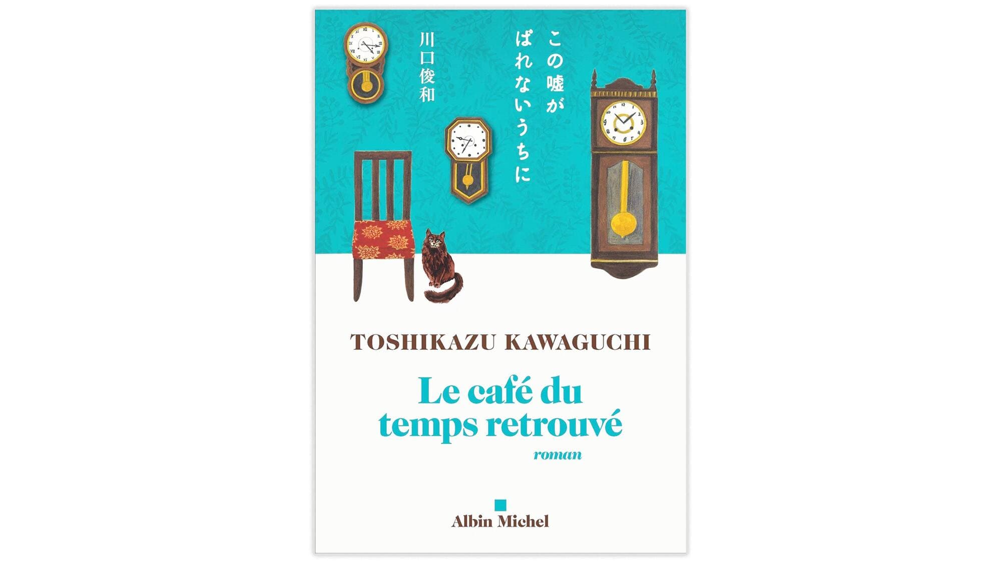 Photo fournie par Éditions Albin Michel